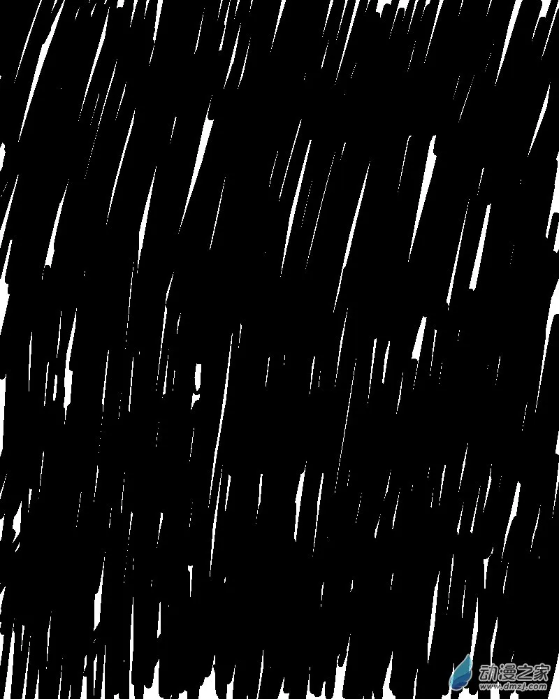 第07话 下雨 第1页