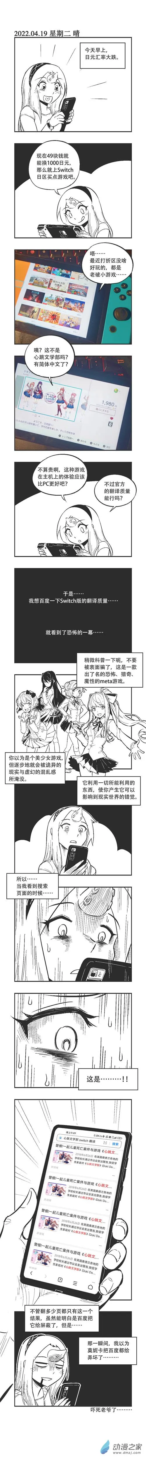 0151 meta2 第1页