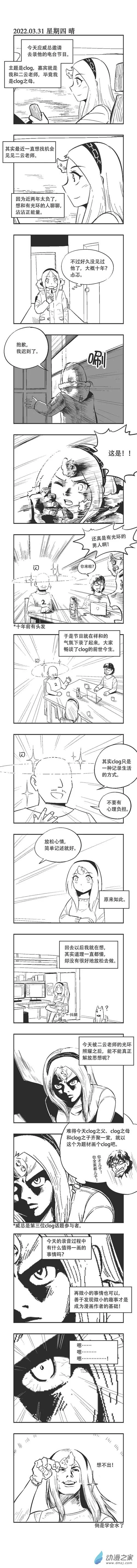 0148 录电台 第1页
