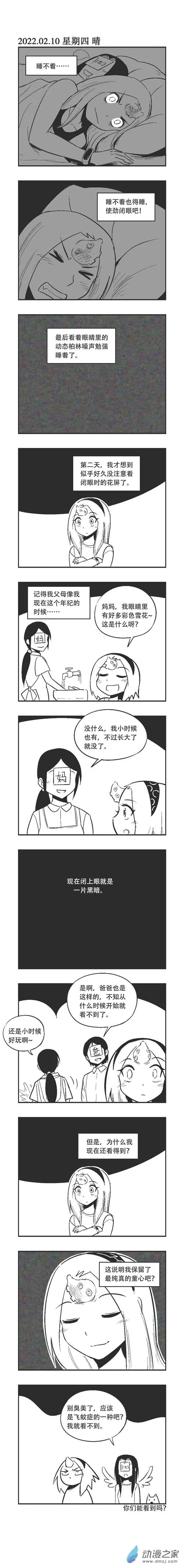 0145 柏林噪声 第1页