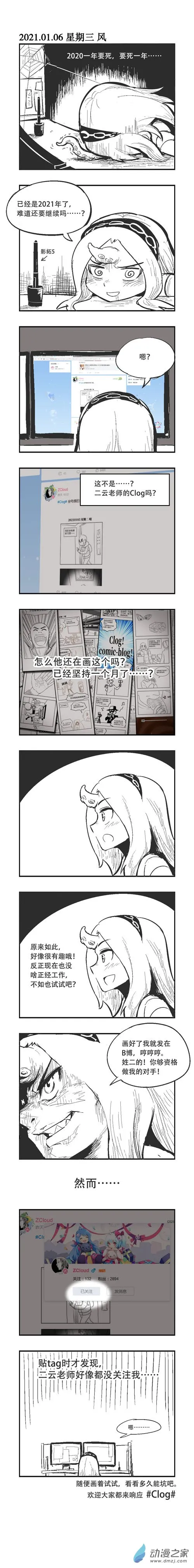 0001 beginning 第1页
