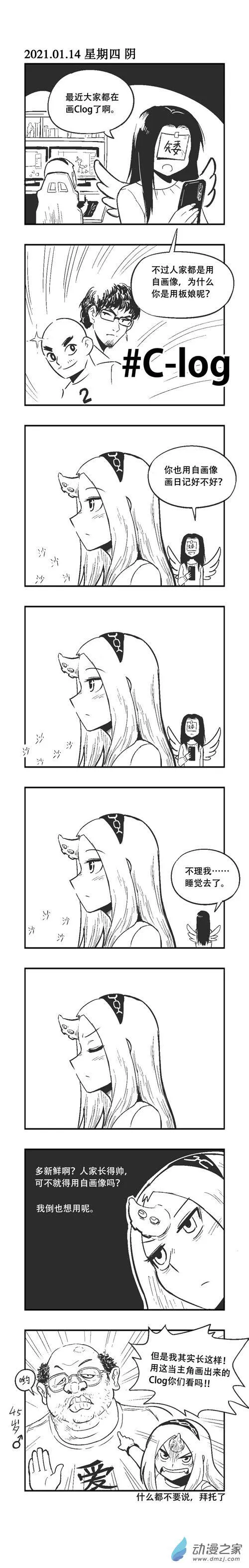0009 自画像 第1页