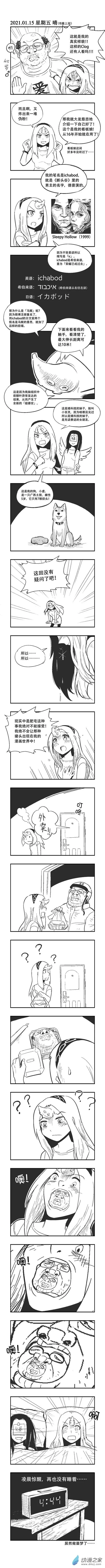 0010 自画像2 第1页