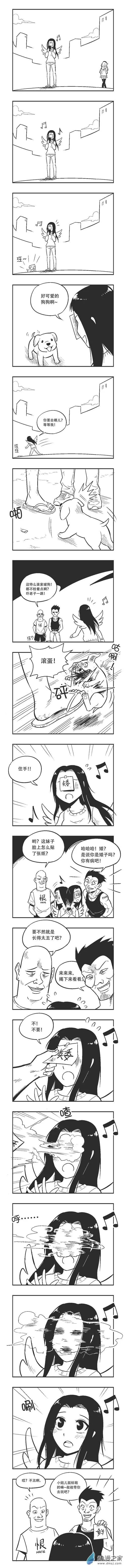 0023 小百灵的奇妙冒险1 第2页