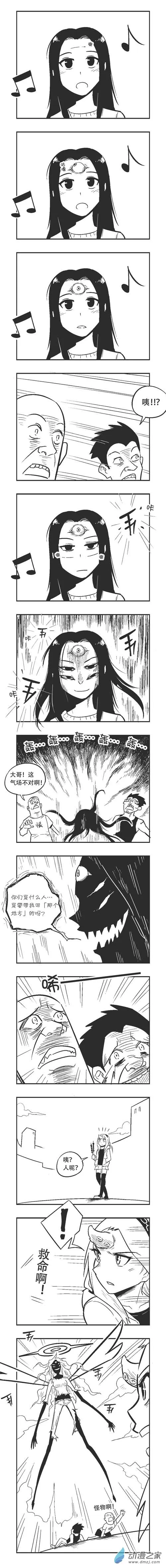 0023 小百灵的奇妙冒险1 第3页