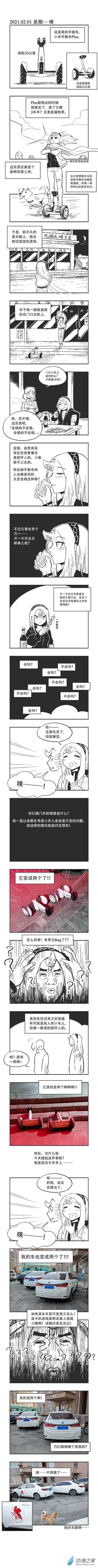 0027 复制粘贴 第1页