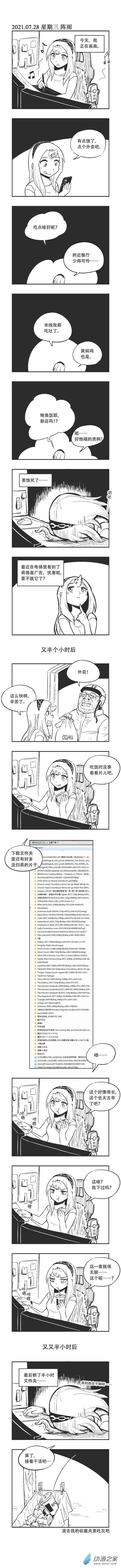 0081 选择障碍 第1页