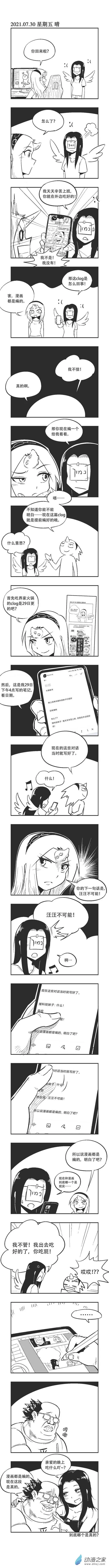 0083 meta 第1页