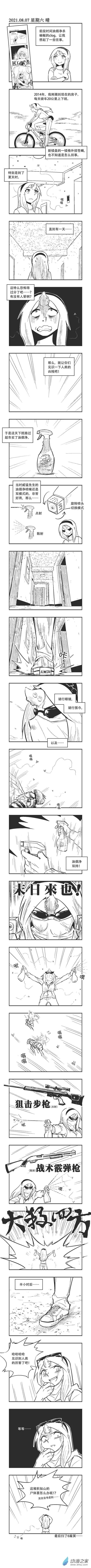 0087 油烟净2 第1页