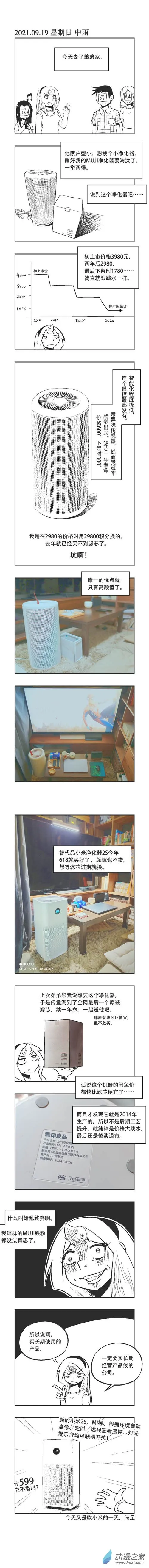 0096 坑货 第1页