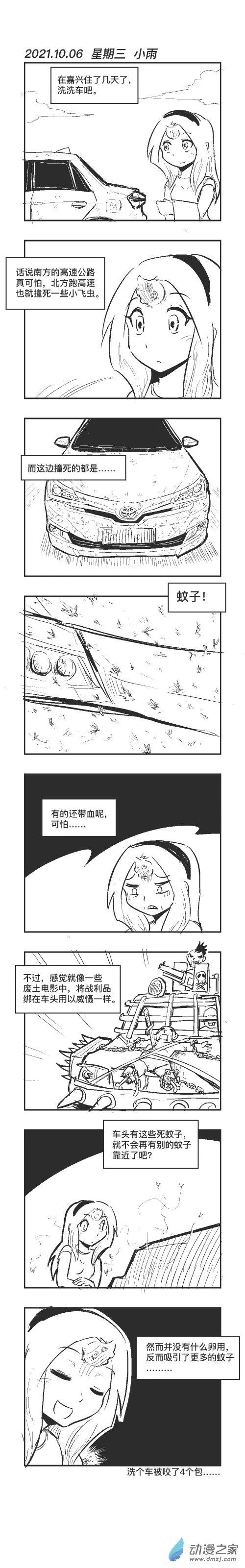 0106 威慑 第1页