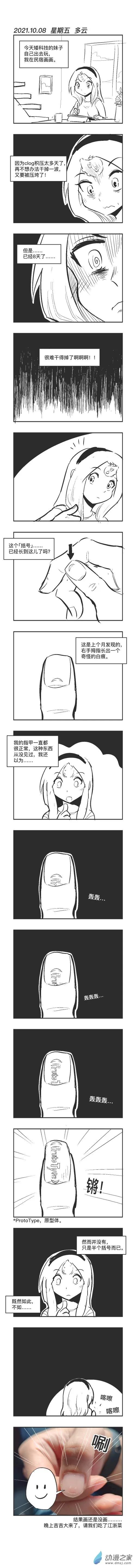 0108 ：) 第1页