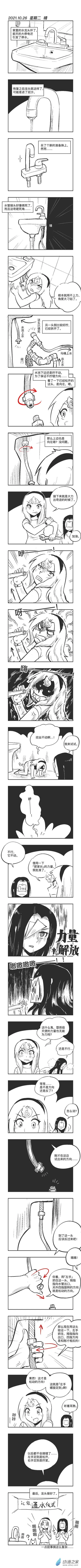 0126 左手螺旋定则 第1页