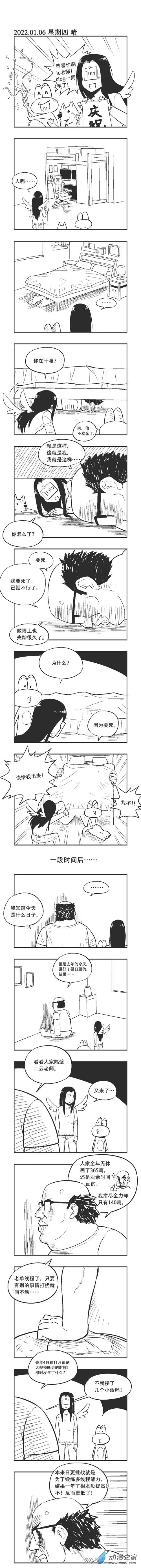 0140 anniversary 第1页