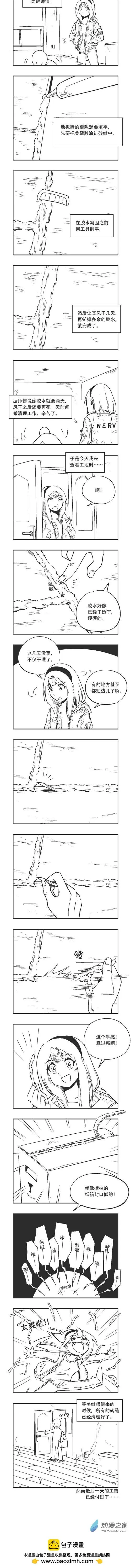 0177 减压神器 第1页