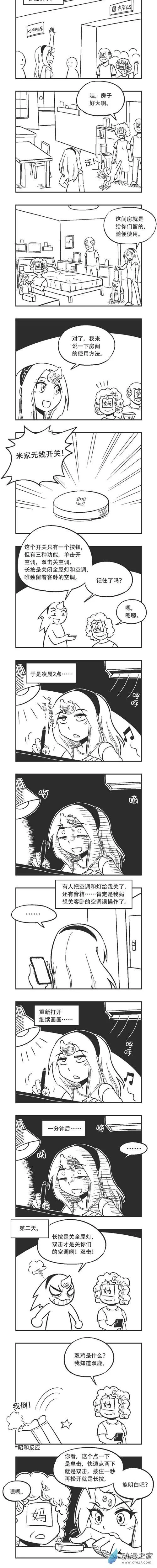 0184 double click 第1页