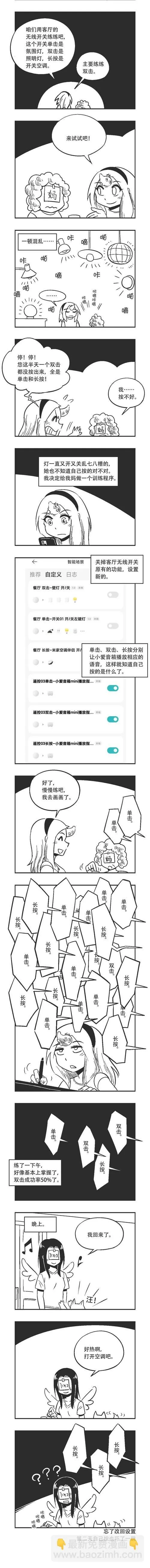 0184 double click 第2页