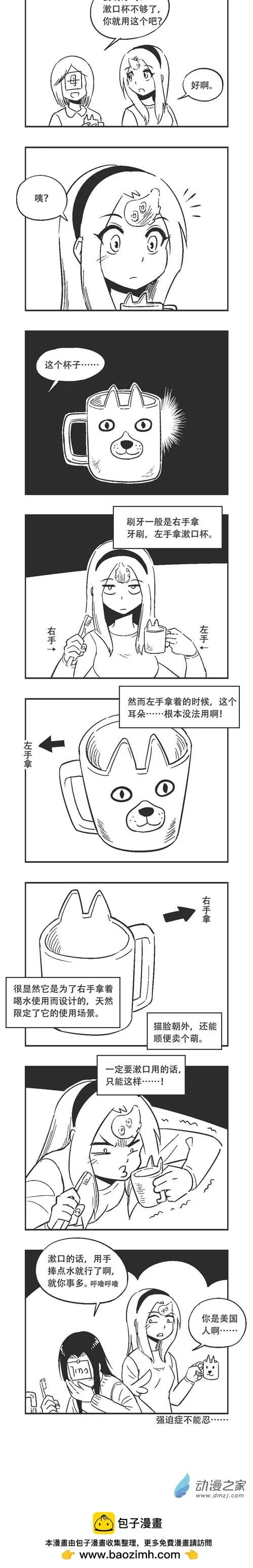 0189 限定使用场景 第1页