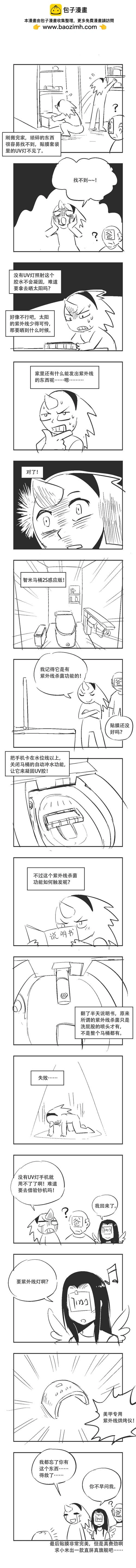 0202 祖传贴膜 第2页