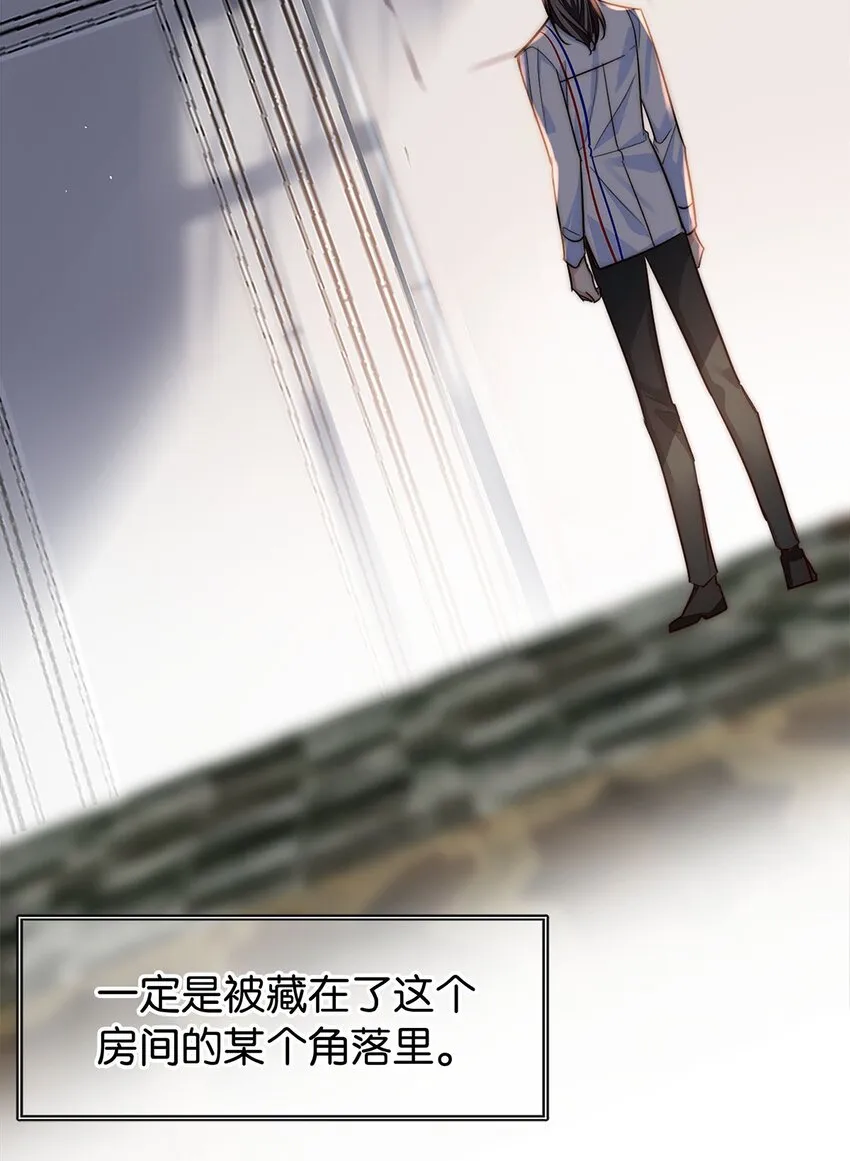 20 俄狄浦斯 第16页