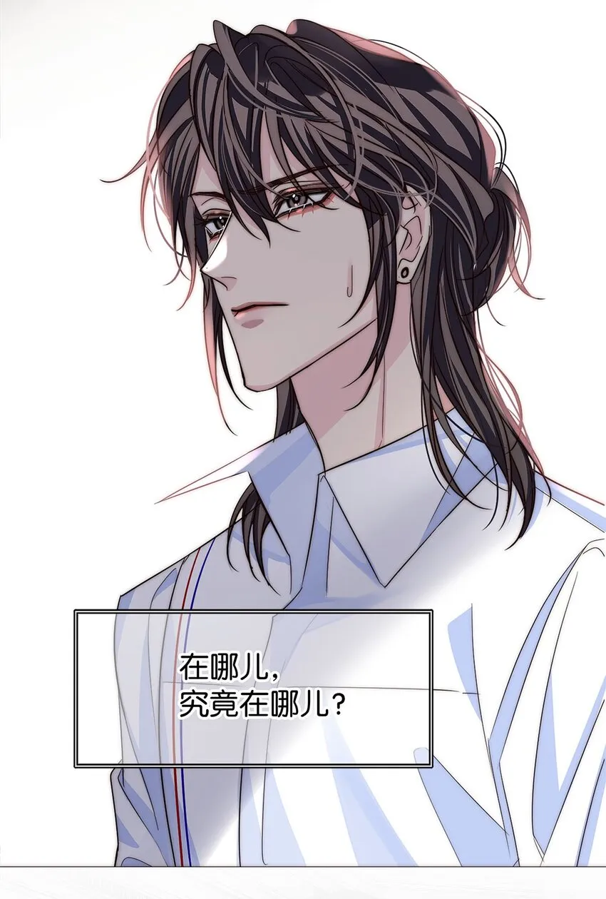 20 俄狄浦斯 第17页