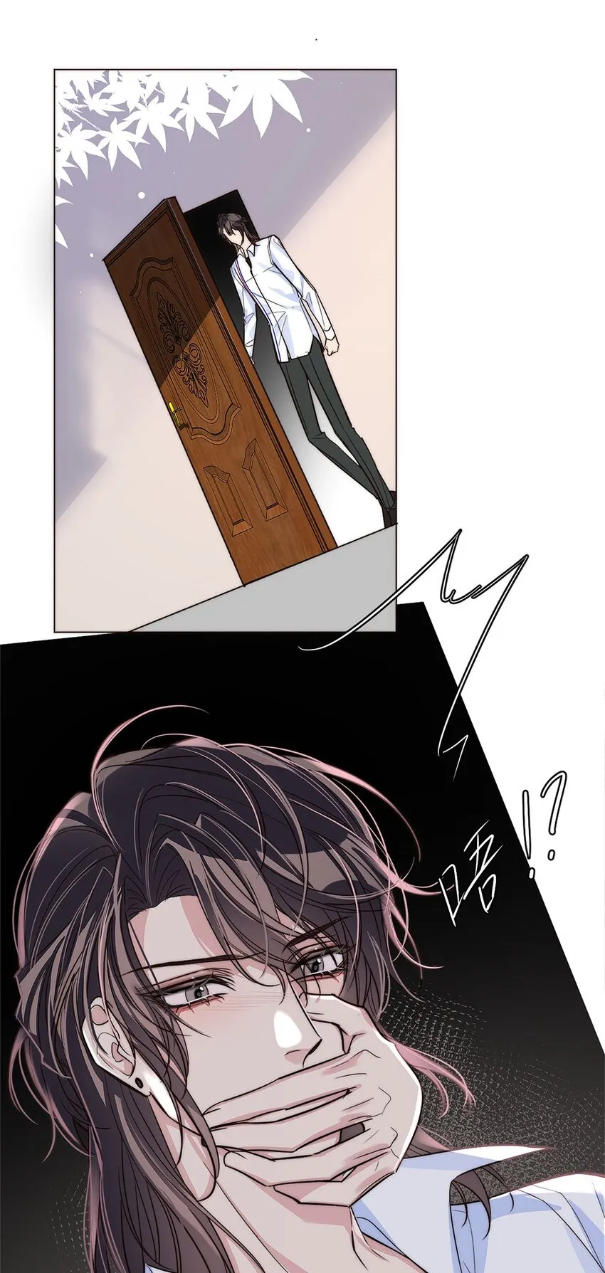 20 俄狄浦斯 第26页