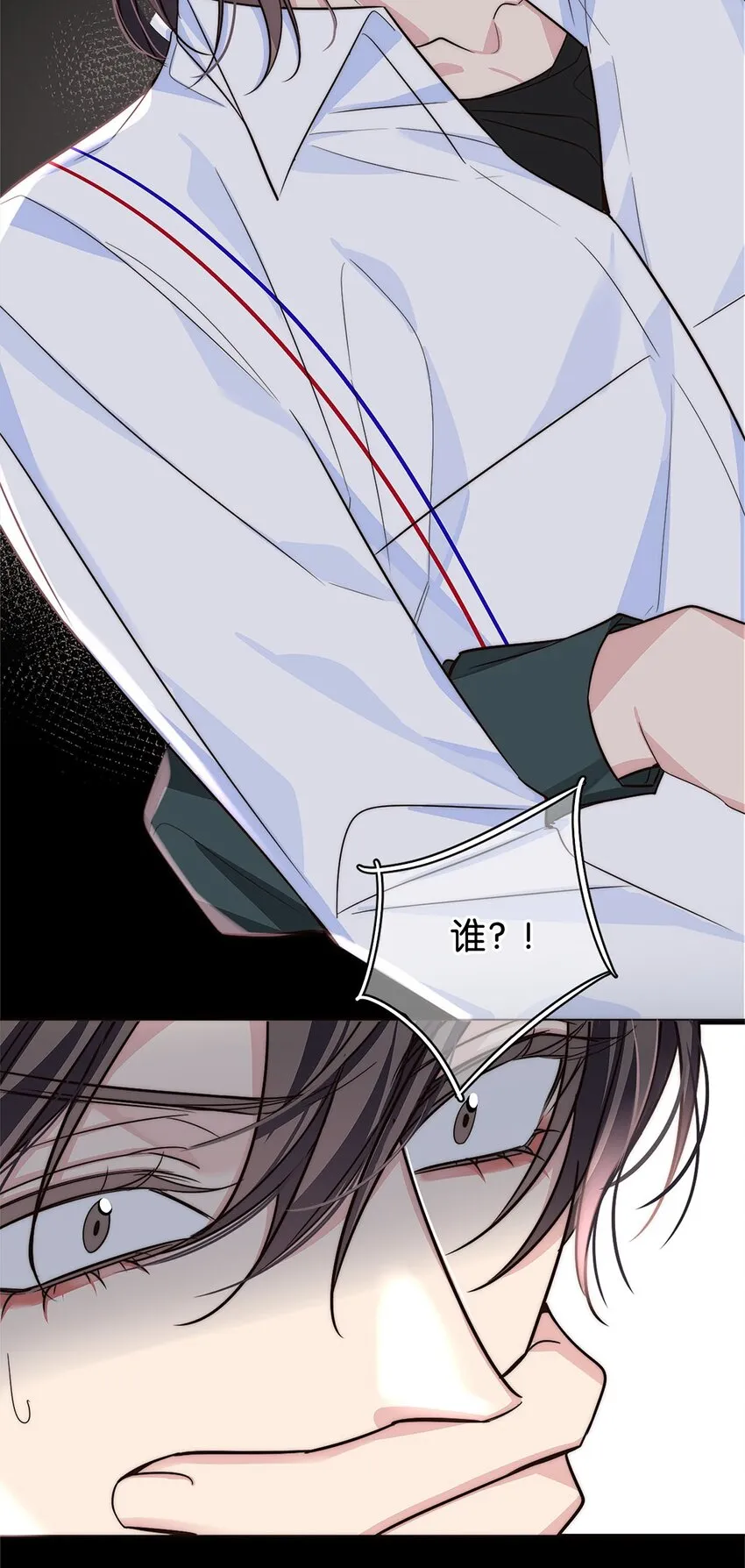 20 俄狄浦斯 第27页