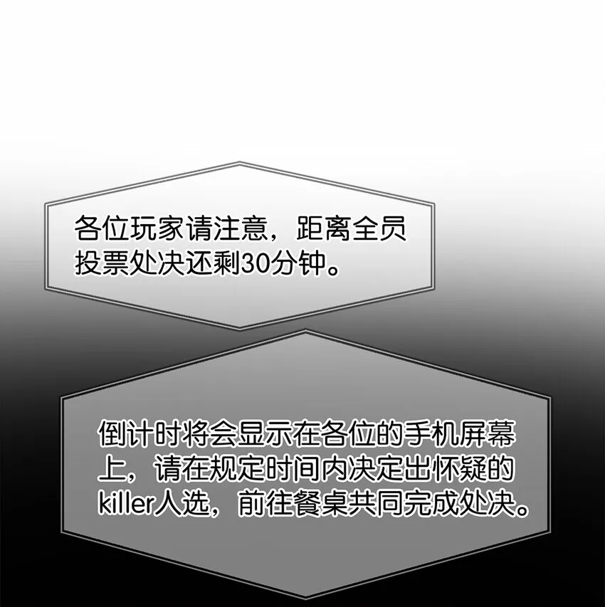 19 浑水摸鱼 第2页