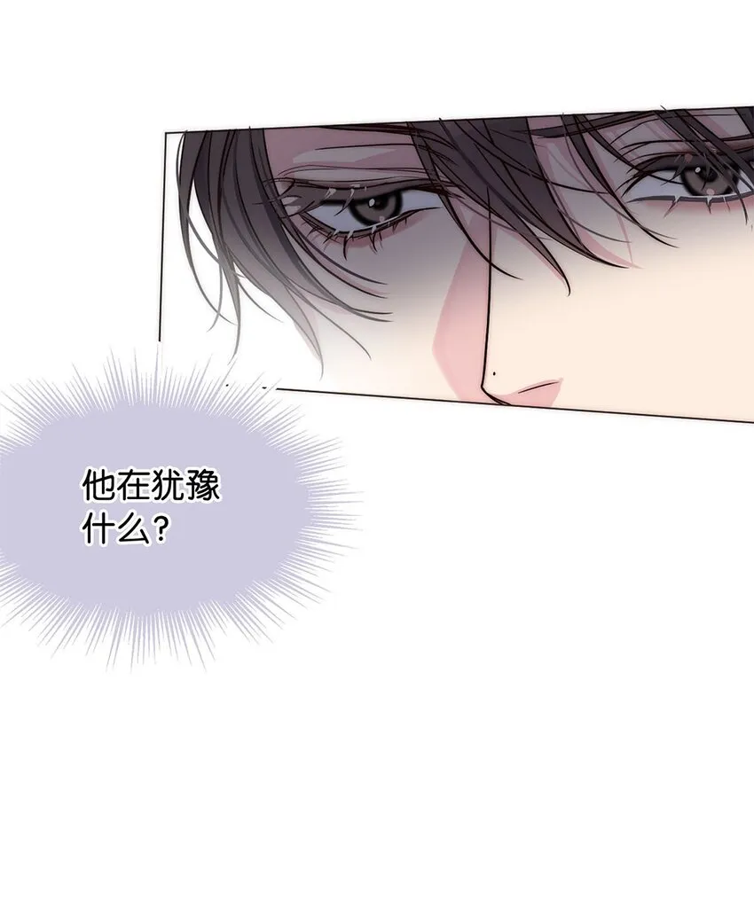 19 浑水摸鱼 第22页
