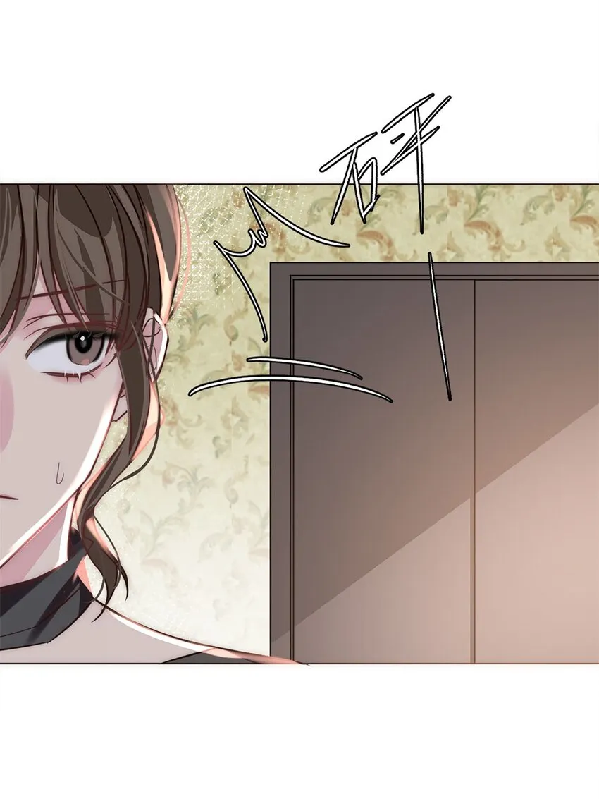 19 浑水摸鱼 第25页