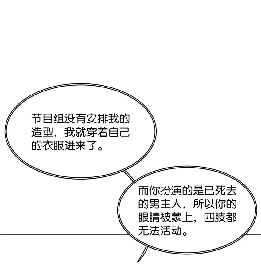 18 谁是真凶 第2页