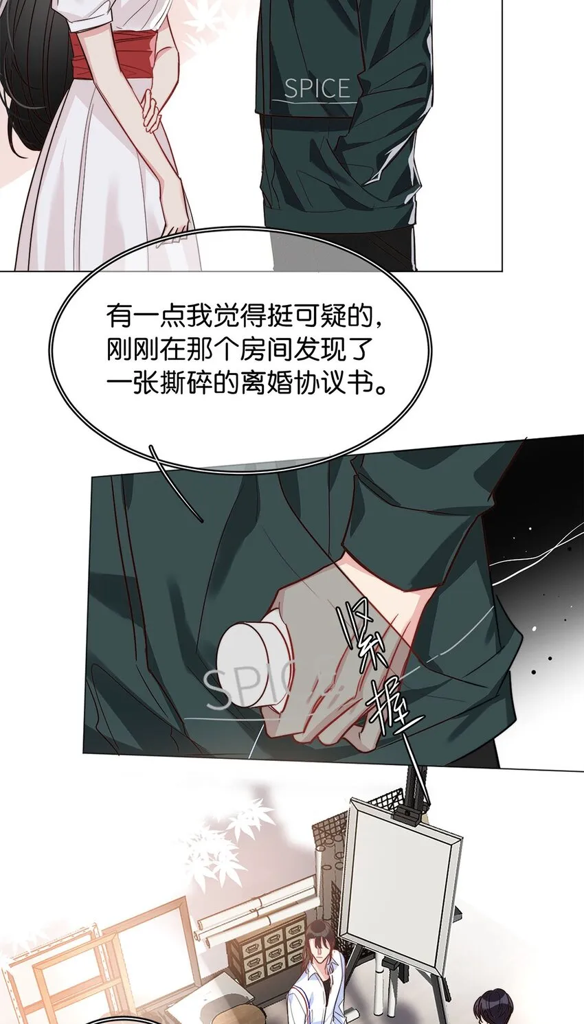 18 谁是真凶 第18页