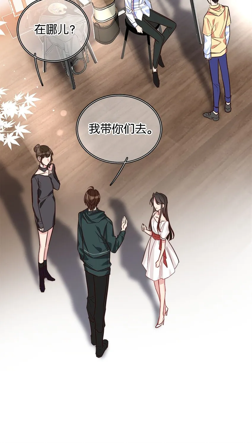 18 谁是真凶 第19页