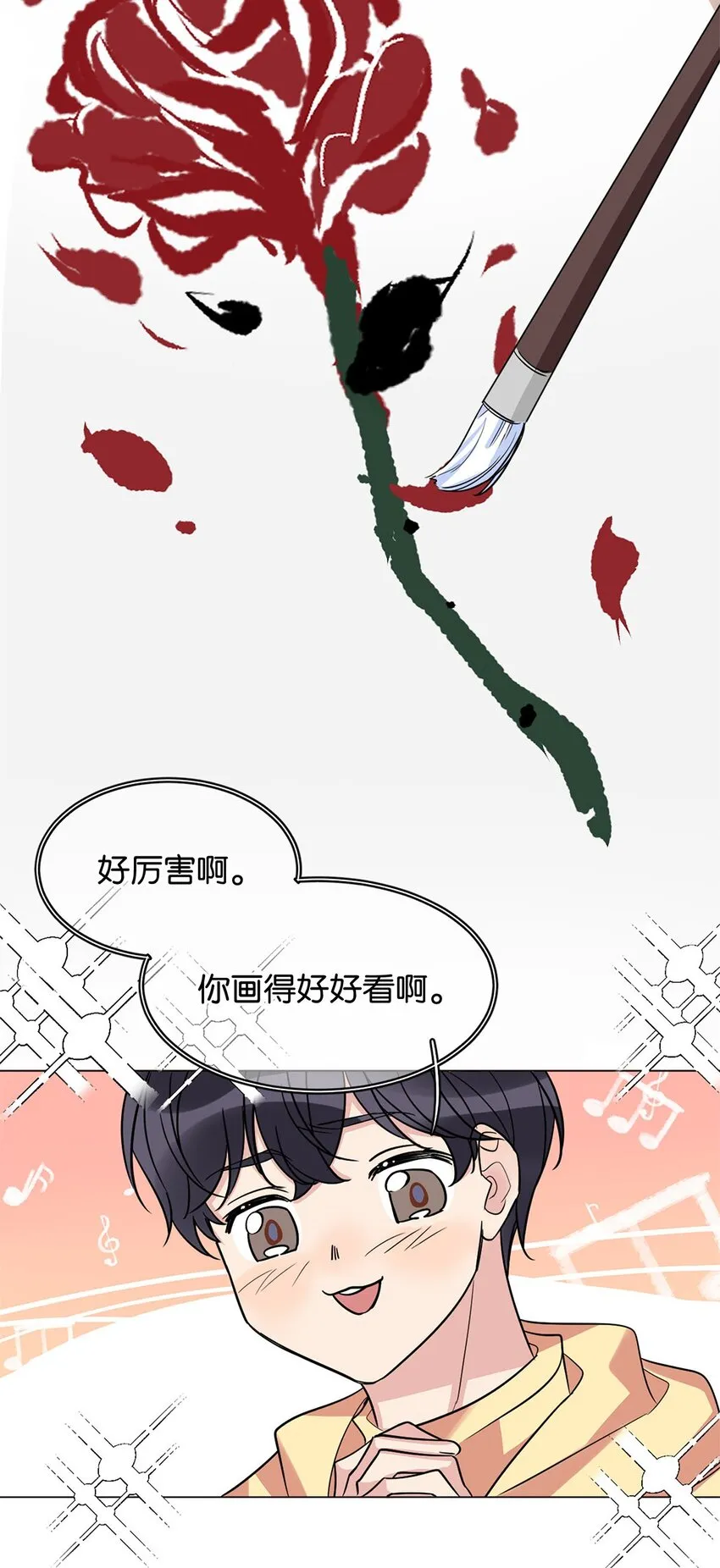 18 谁是真凶 第21页