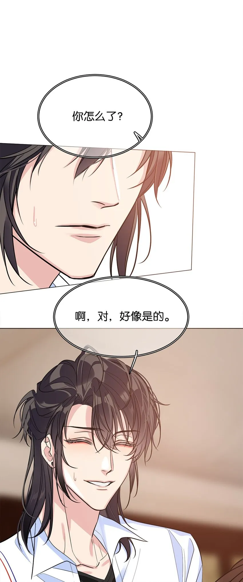 17 角色扮演 第2页