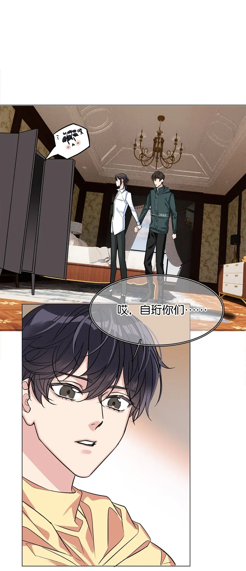 17 角色扮演 第5页