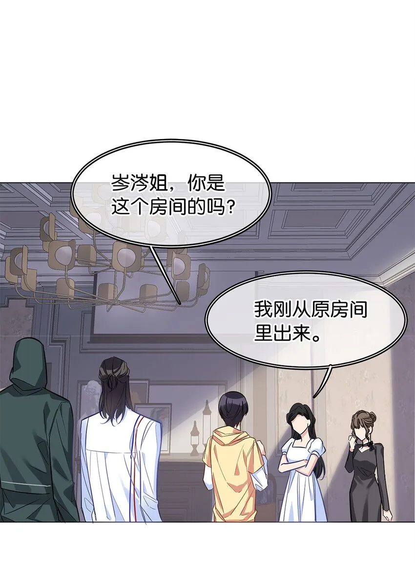 15 幼稚想法 第2页
