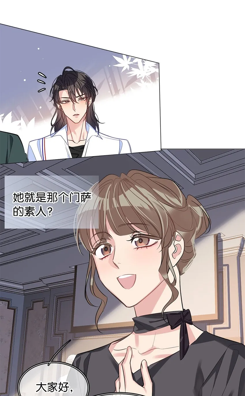 15 幼稚想法 第3页
