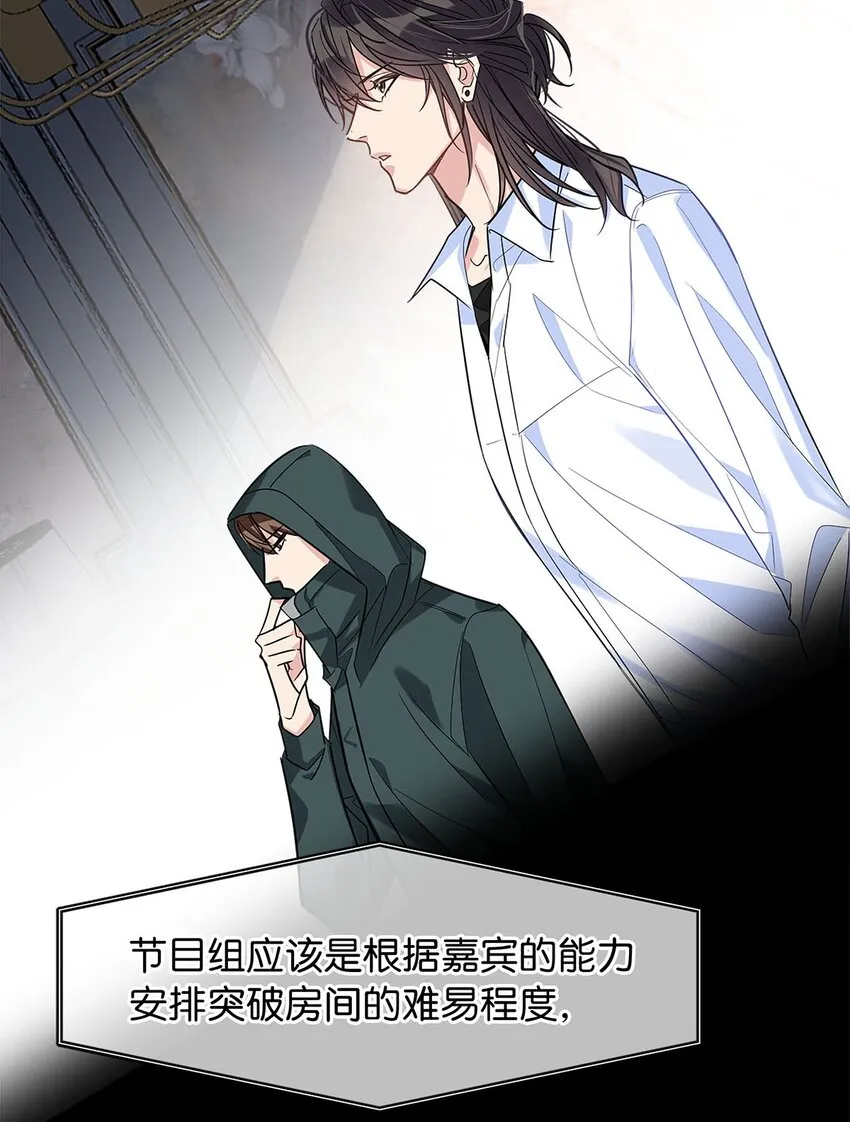 15 幼稚想法 第6页