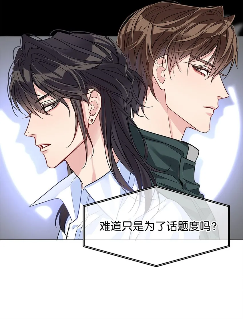 15 幼稚想法 第8页