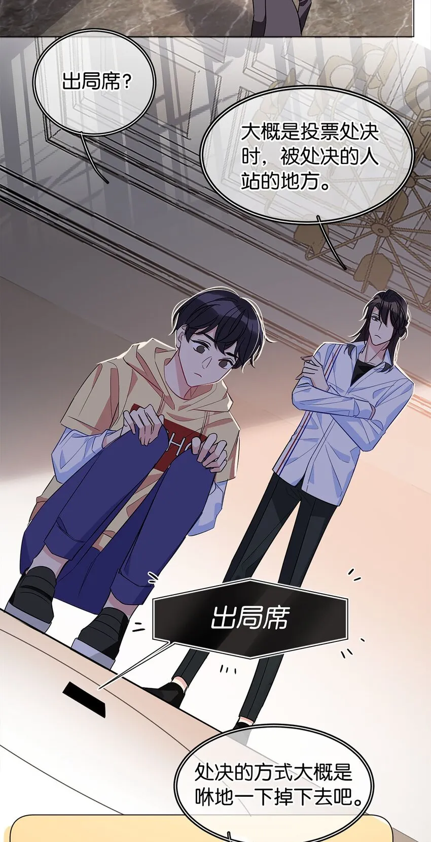 15 幼稚想法 第13页