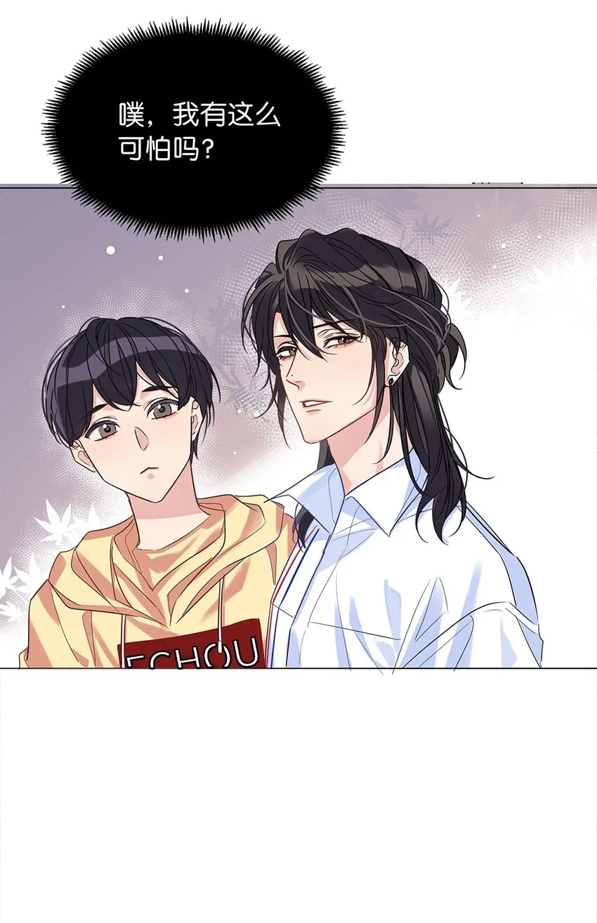 15 幼稚想法 第16页