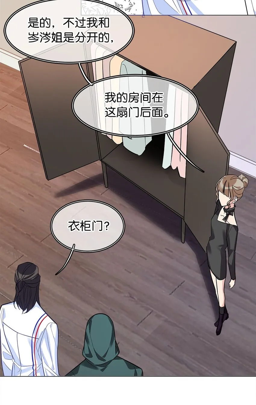 15 幼稚想法 第20页