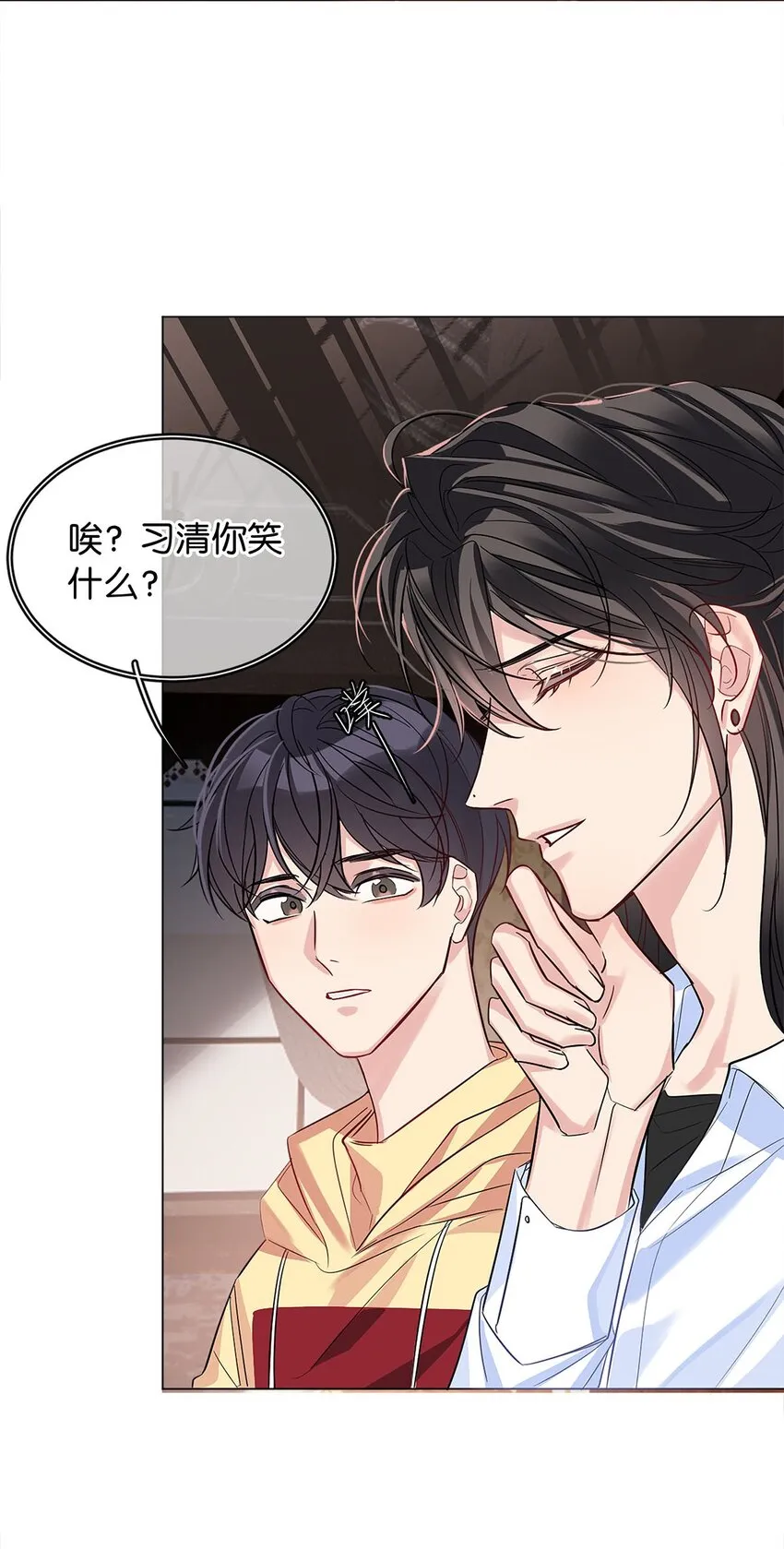 15 幼稚想法 第25页