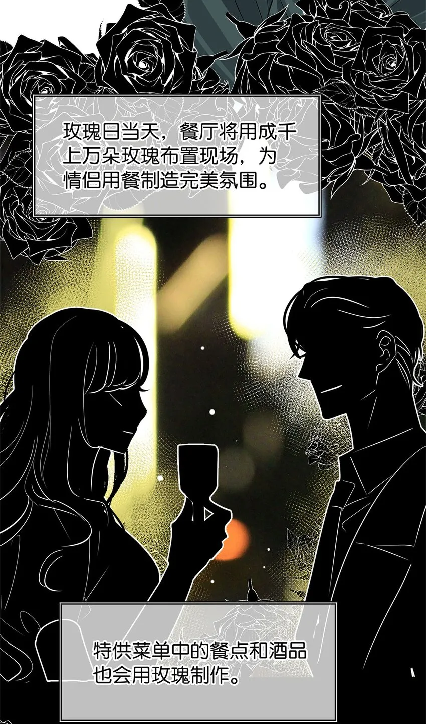 13 文盲队友 第10页