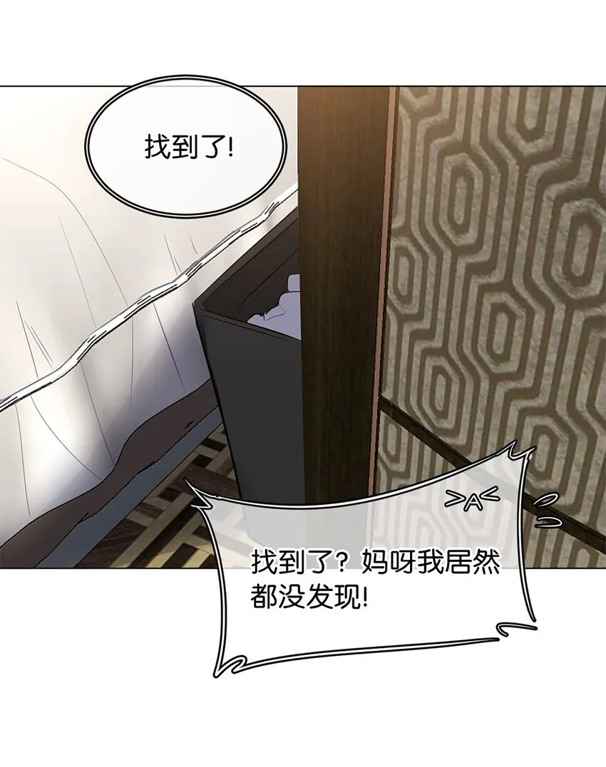 13 文盲队友 第22页