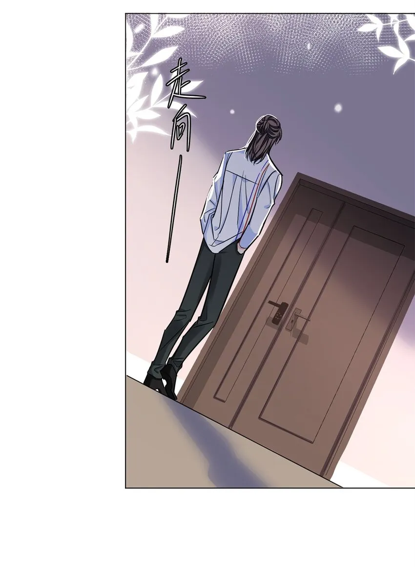12 总攻人设 第14页