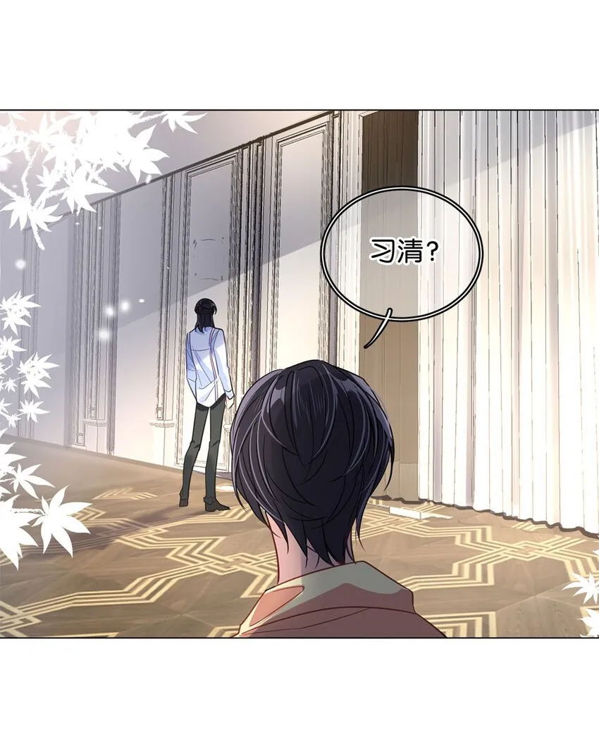 12 总攻人设 第29页