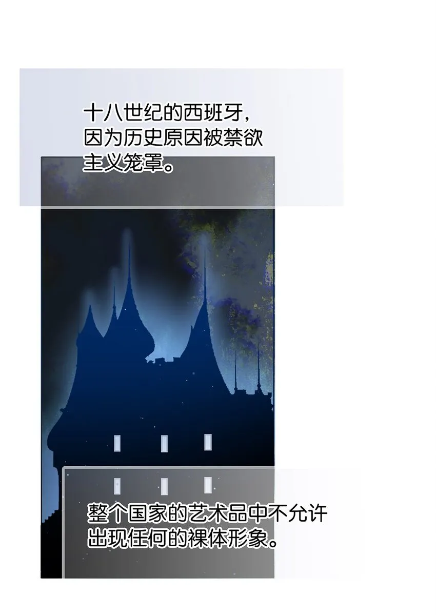 10 镜与音符 第10页