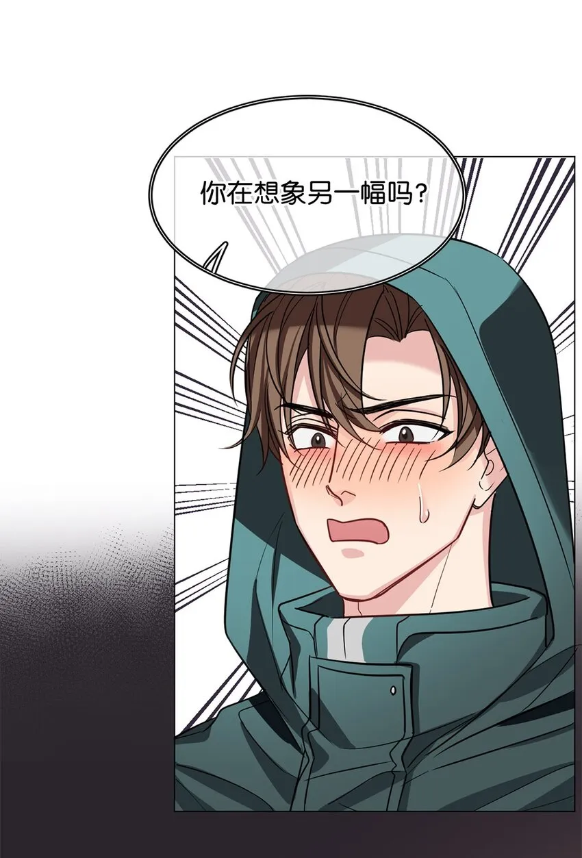 10 镜与音符 第14页